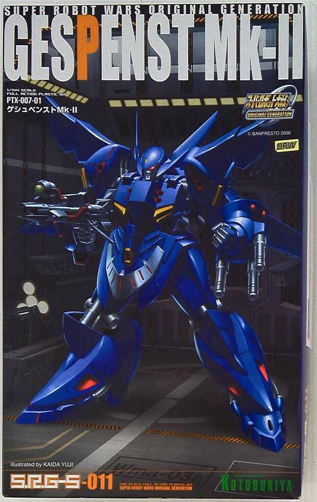 コトブキヤ S.R.G-S 1/144 PTX-007-01 ゲシュペンストMk-Ⅱ 11