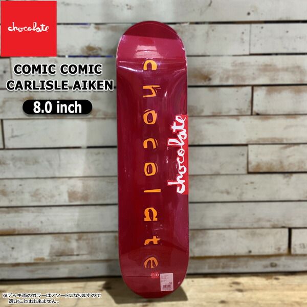 チョコレート デッキ CHOCOLATE COMIC COMIC CARLISLE AIKENS 8×31.875