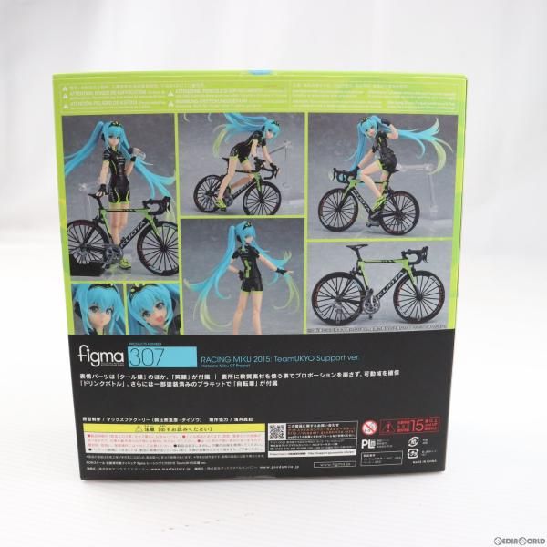 中古】[FIG]figma(フィグマ) 307 レーシングミク2015 TeamUKYO応援 ver 