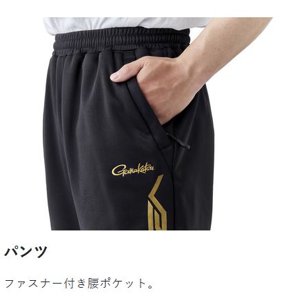 ブラック ゴールド