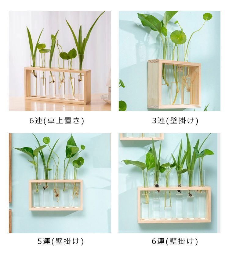花瓶 一輪挿し 試験管 6連 フラワーベース ガラス 花びん 木製