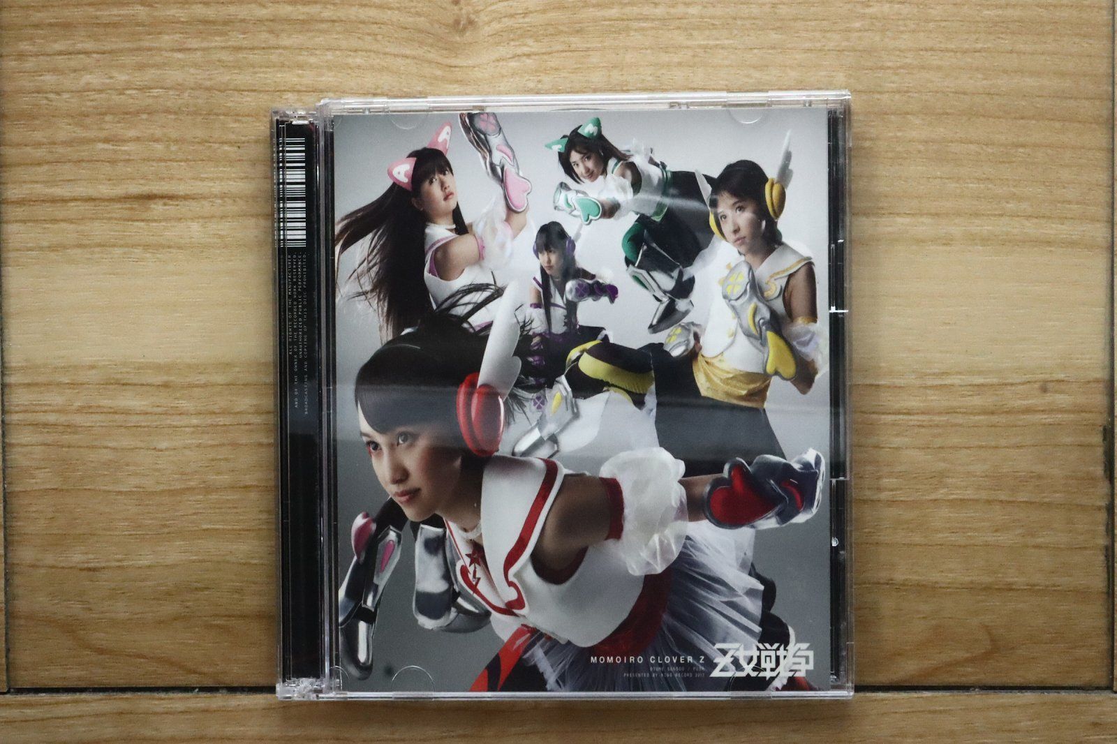 国内盤CD☆ももいろクローバー/Momoiro Clover□ Z女戦争(初回限定盤A
