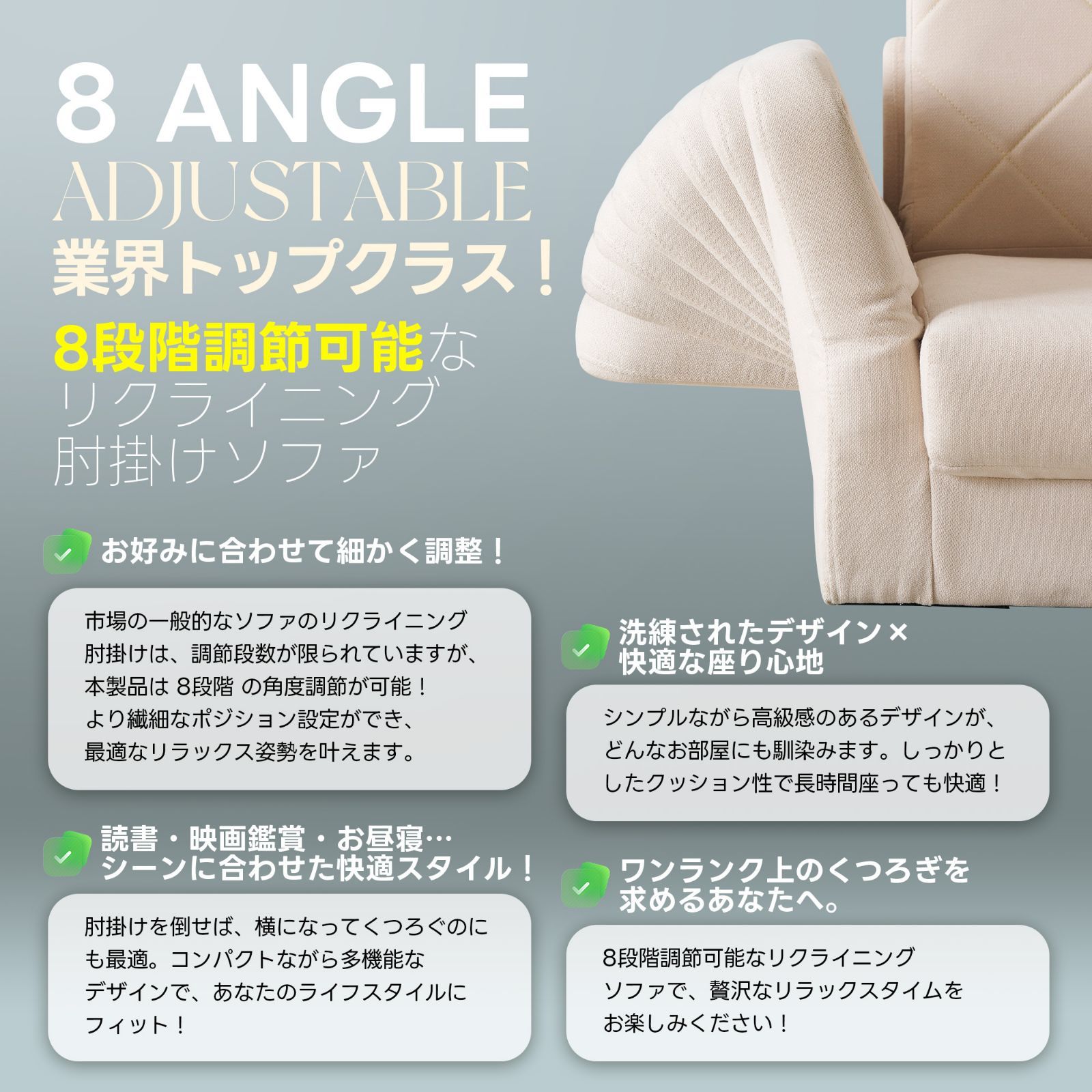ソファベッド
