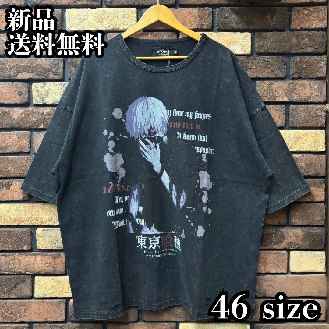 UNDERGROUND/アンダーグラウンド】東京喰種 金木研ダメージTEE