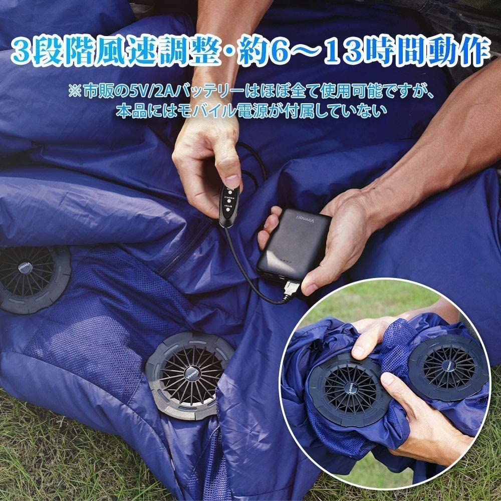 空調寝袋 USB給電 寝袋 ファン付き シュラフ キャンプ アウトドア