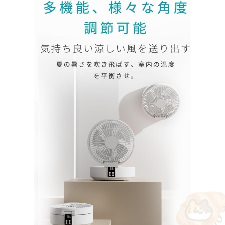 4000mAh大容量 Type-C充電式♡消音♡折りたたみサーキュレーター Amazon | Gegizun 卓上扇風機 小型 折り畳み式 高さ調整可能