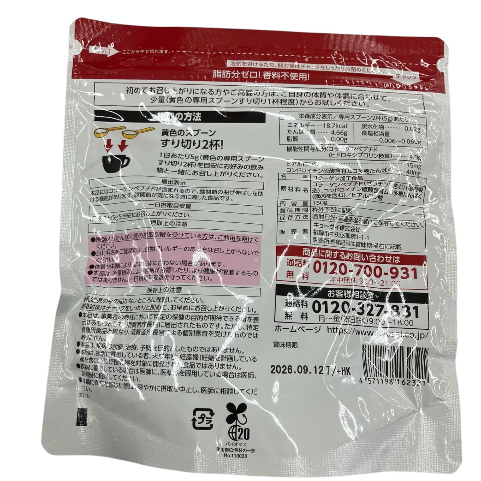 150g