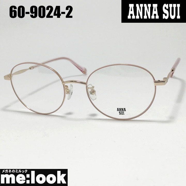 ANNA SUI アナスイ レディース 眼鏡 メガネ フレーム サングラス 60-9024-2 50サイズ度付可 ピンク
