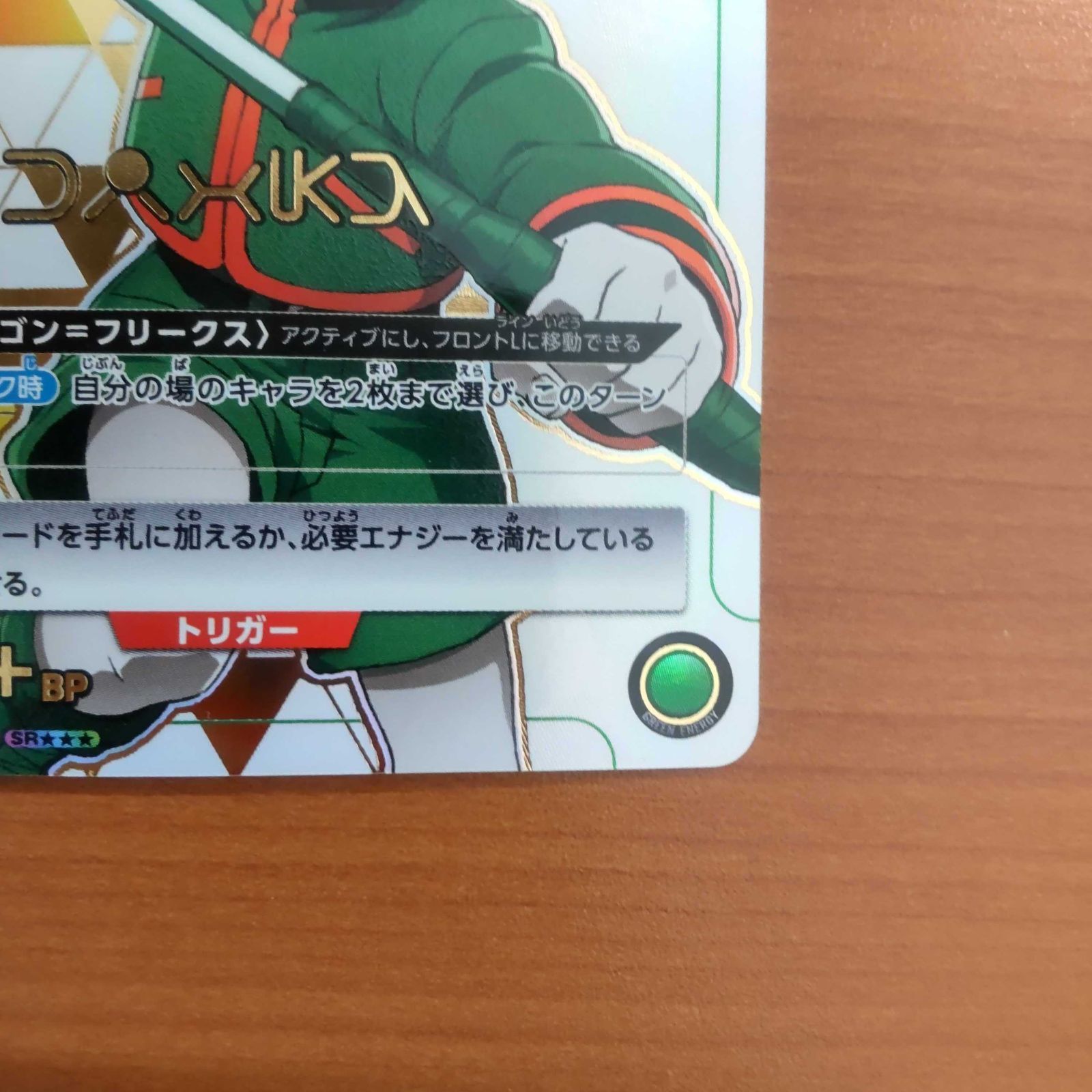 メルカリ