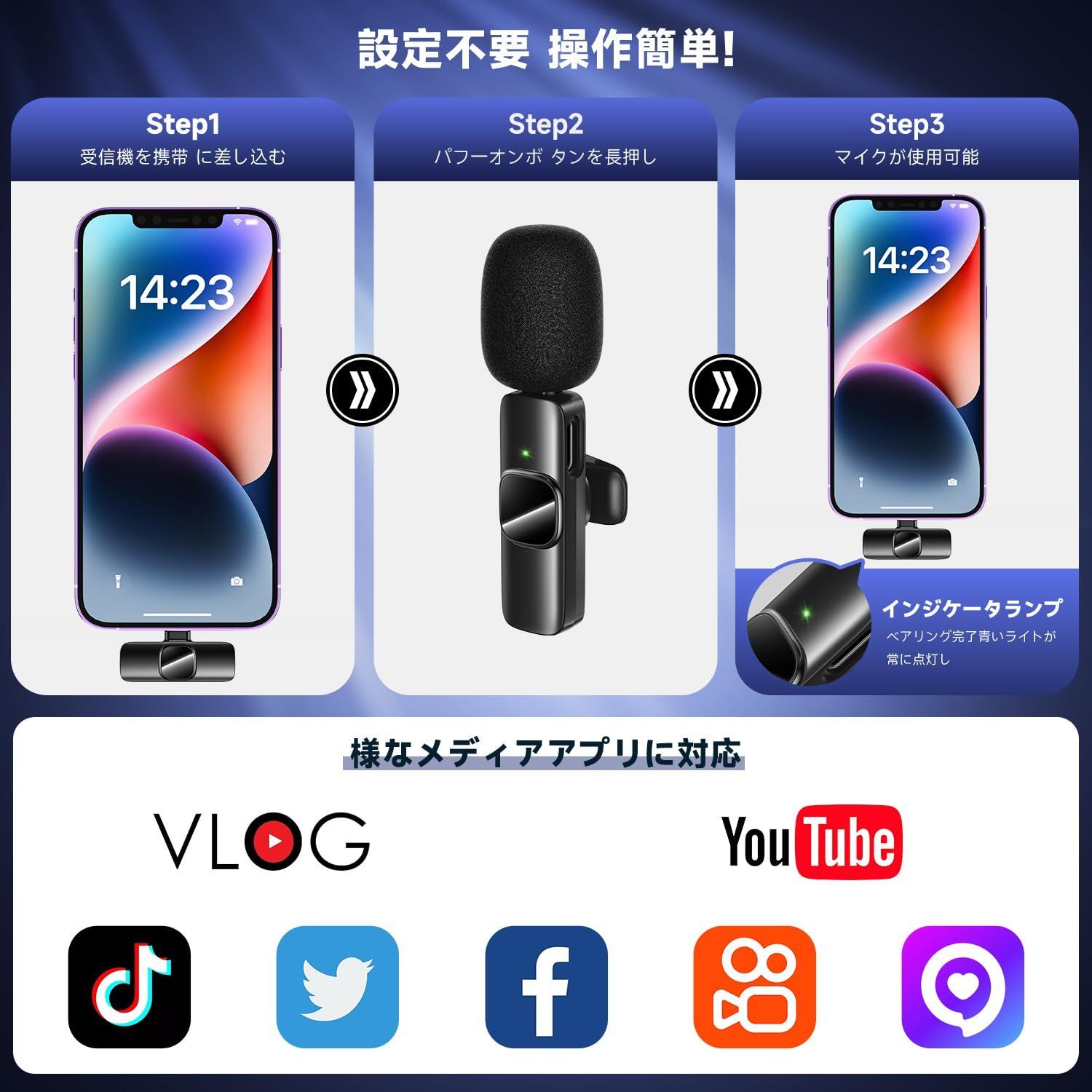 在庫セール】ワイヤレスマイク 【２人同時使用が可能】Bluetooth不要