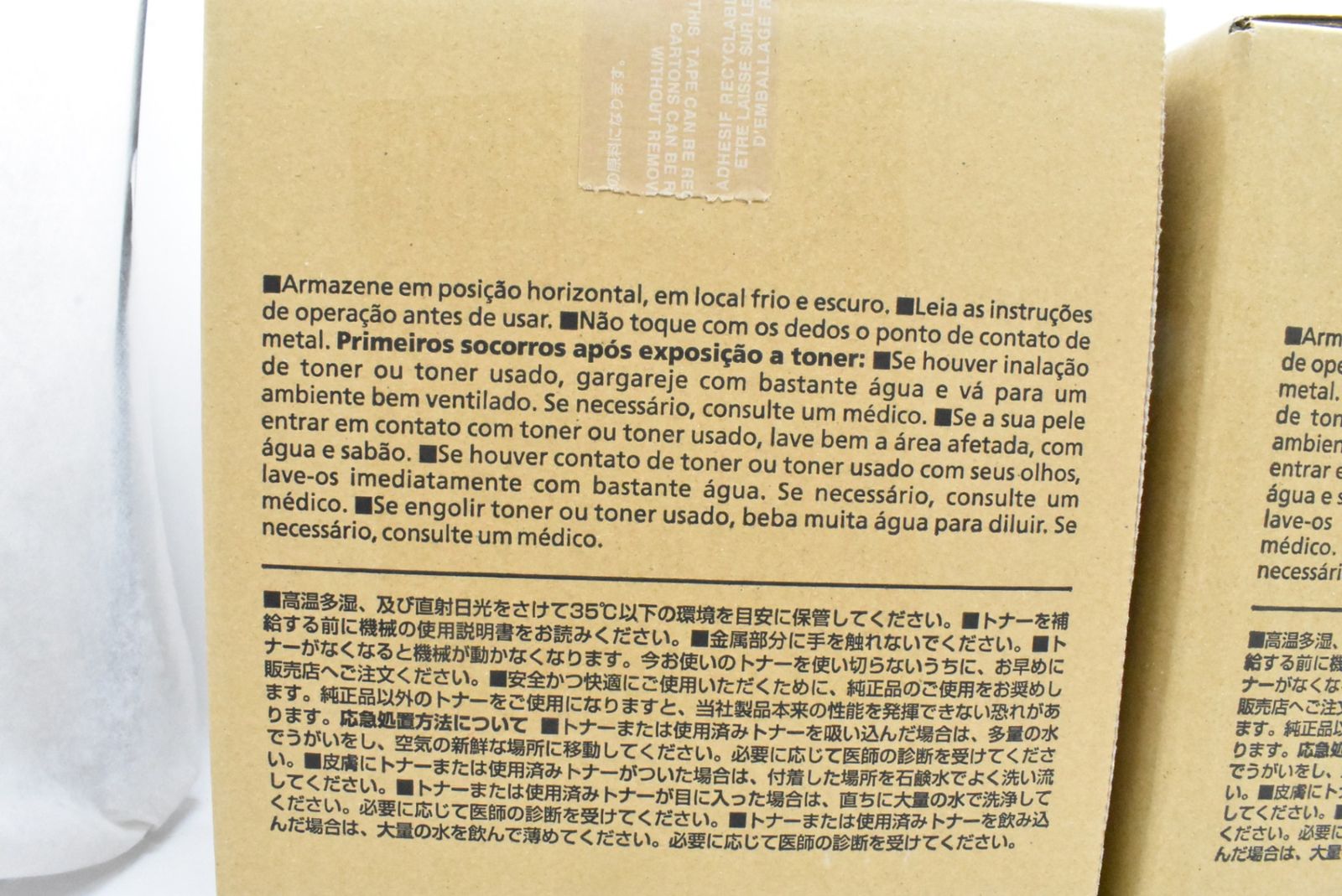 ♥ RICOH 純正 トナー C5200 4色 シアン マゼンタ イエロー ブラック リコー ITDB4XZQU44U-D-N22-byebye CHRISTIANNAURATH_COM_BR