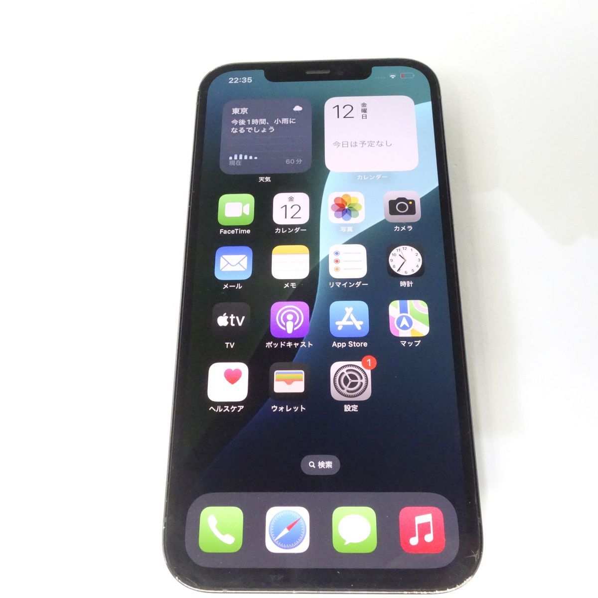 SIMフリー iPhone 12 Pro Max 128GB パシフィックブルー MGCX3J/A