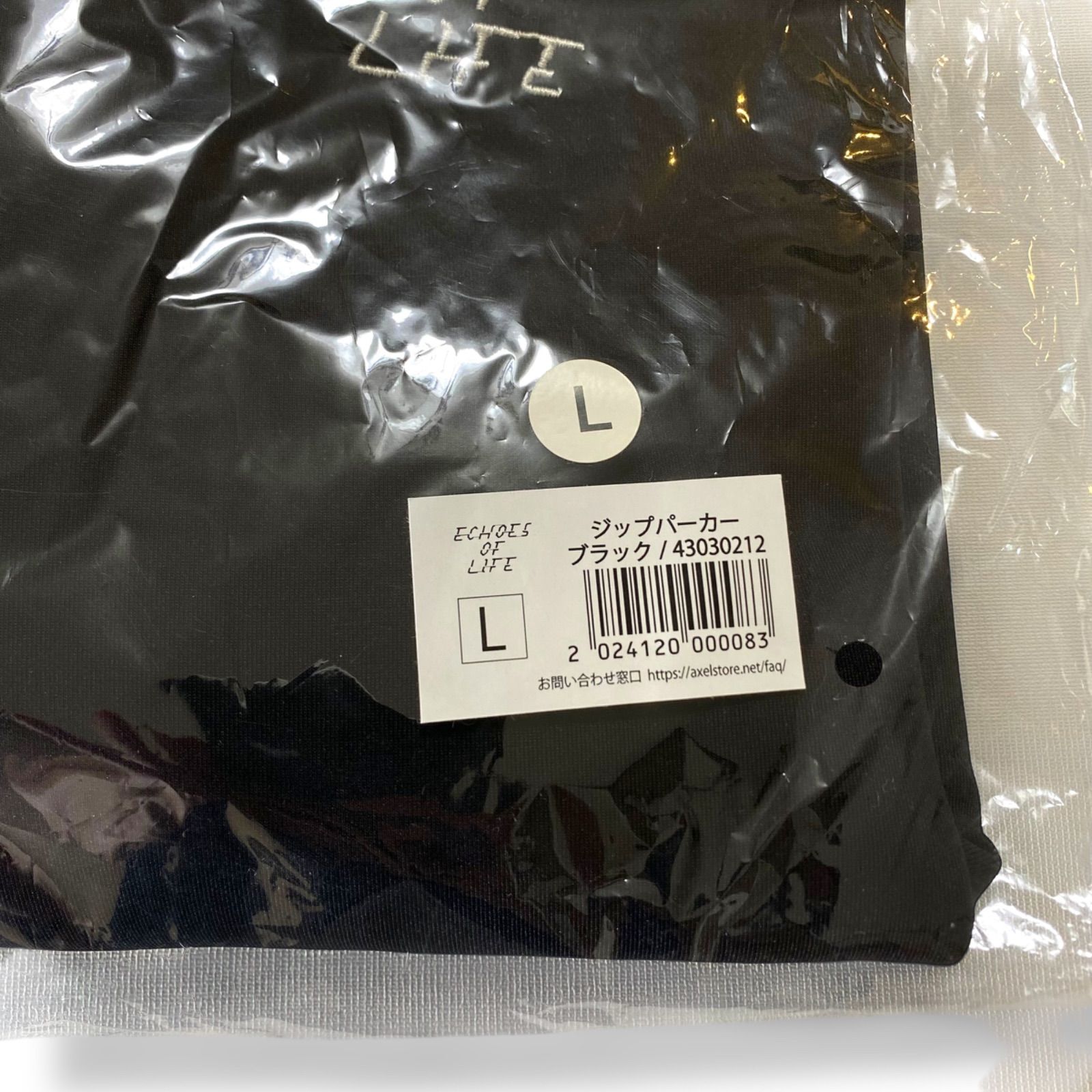 新品未開封 Echoes of Life ジップパーカー 羽生結弦 黒