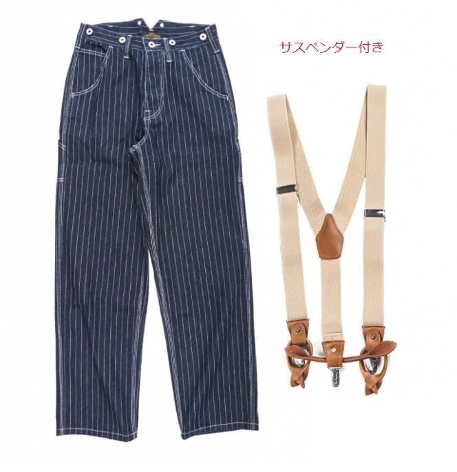 ジーンズ ストライプ柄 デニムパンツ メンズ オーバーオール