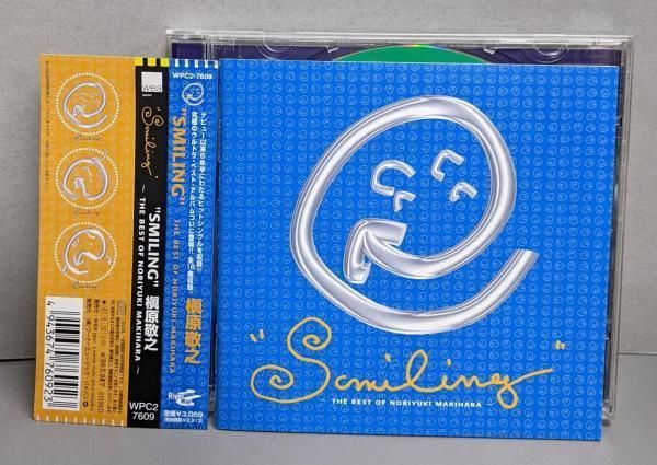 中古CD】SMILING～THE BEST OF NORIYUKI MAKIHARA／槇原敬之