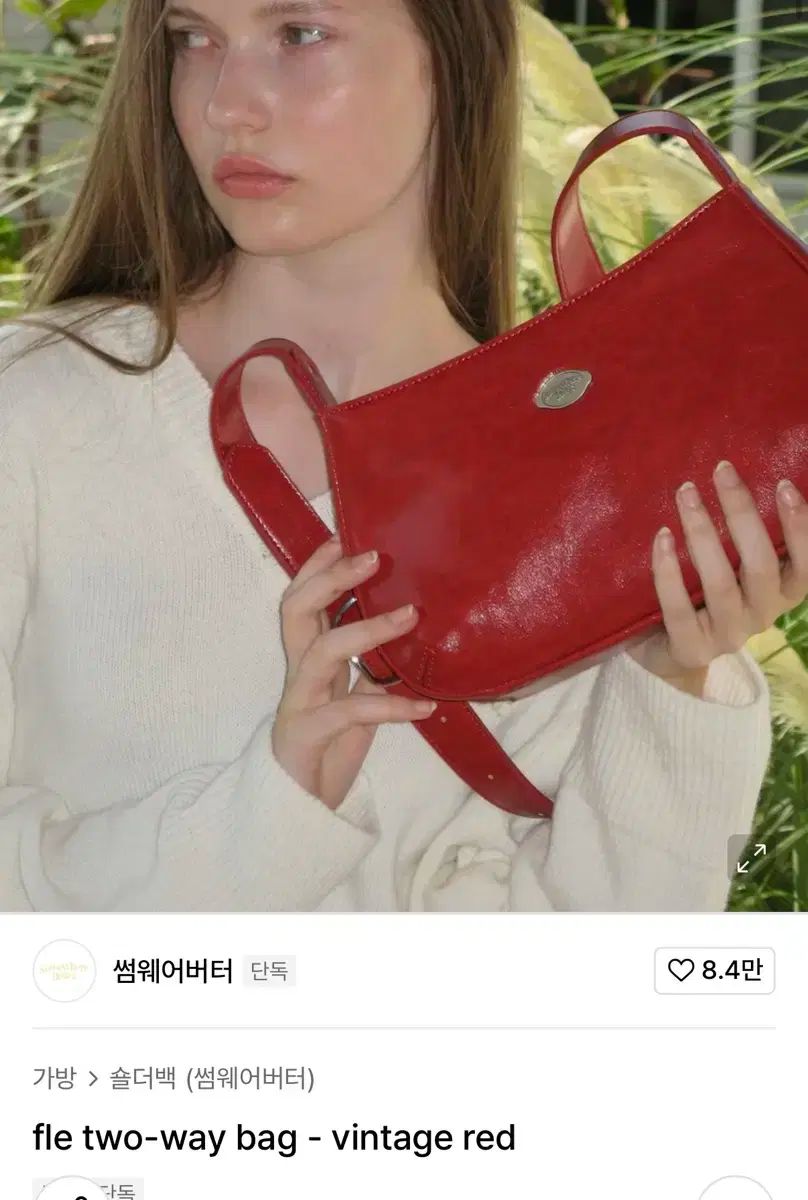 ショルダーバッグ・ポシェット SOMEWHERE BUTTER. fle twoway bag vintage red SOMEWHERE BUTTER】fle two-way bag (SOMEWHERE BUTTER