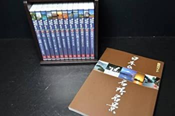日本の名所名景 全12巻セット [マーケットプレイスDVDセット商品