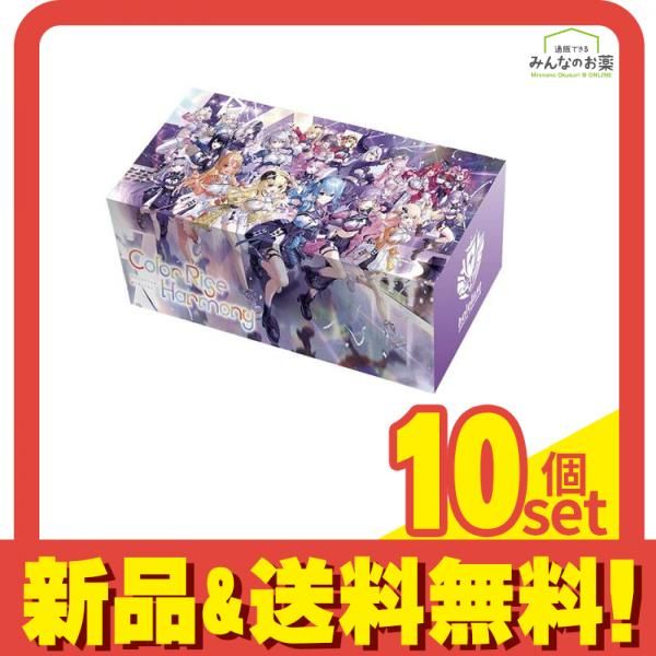 ホロライブオフィシャルホロカストレージボックス 6th fes. hololive