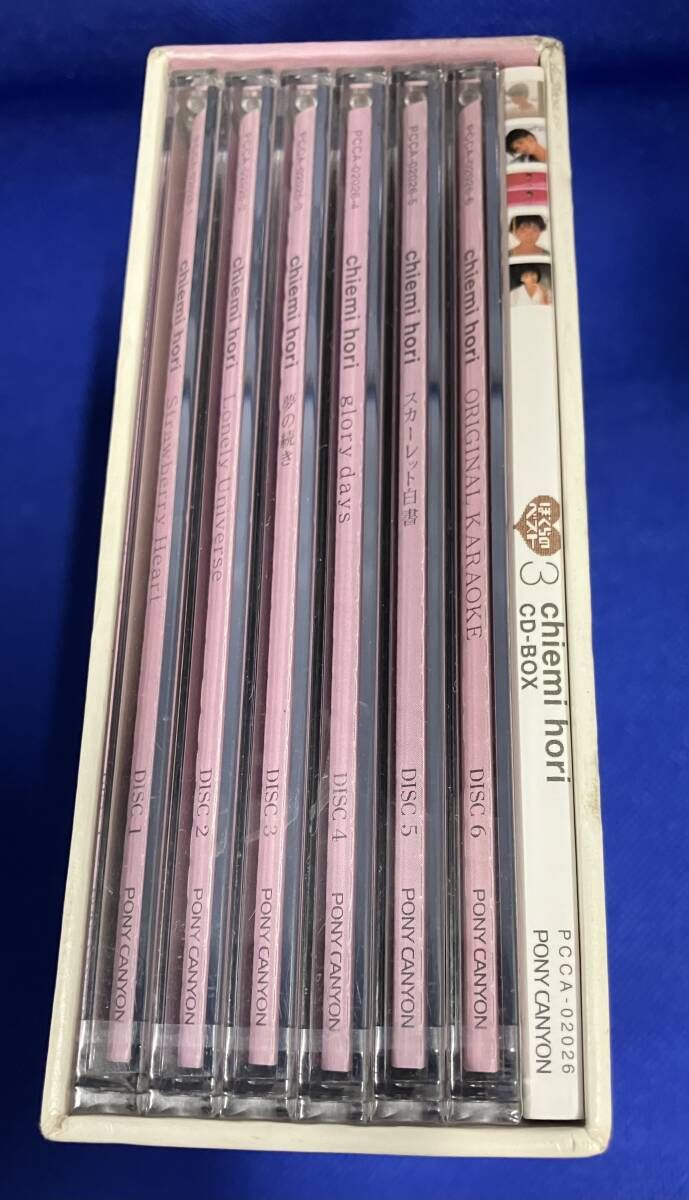堀ちえみ僕らのベスト３枚セット 堀ちえみ僕らのベスト3枚セット Amazon.co.jp: 堀ちえみ CD-BOX ~