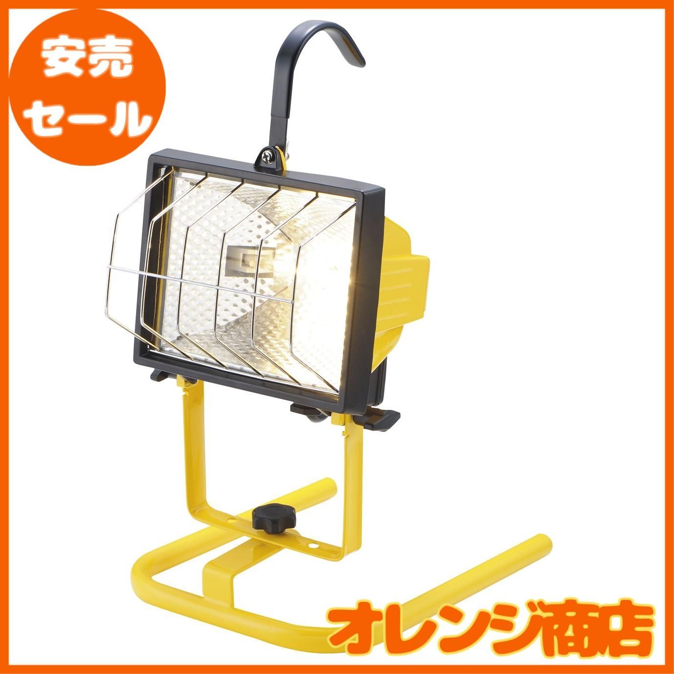 高儀(Takagi) EARTH MAN ハロゲンワークライト500W - メルカリ