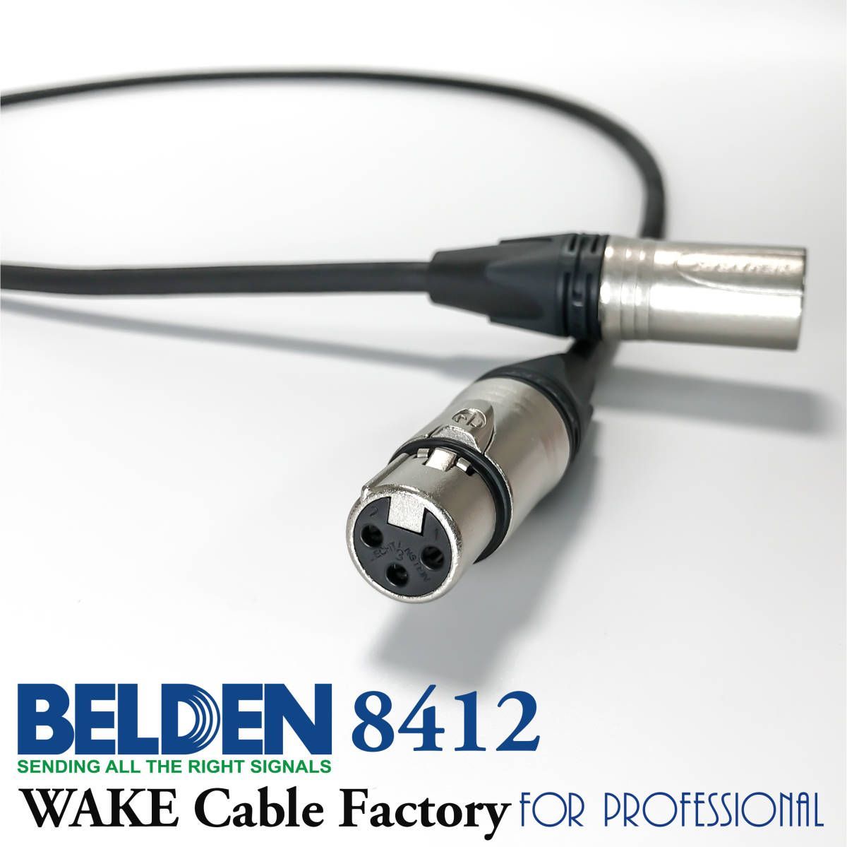 人気実力断トツ！BELDEN8412☆XLR マイクケーブル3m - ウェイク