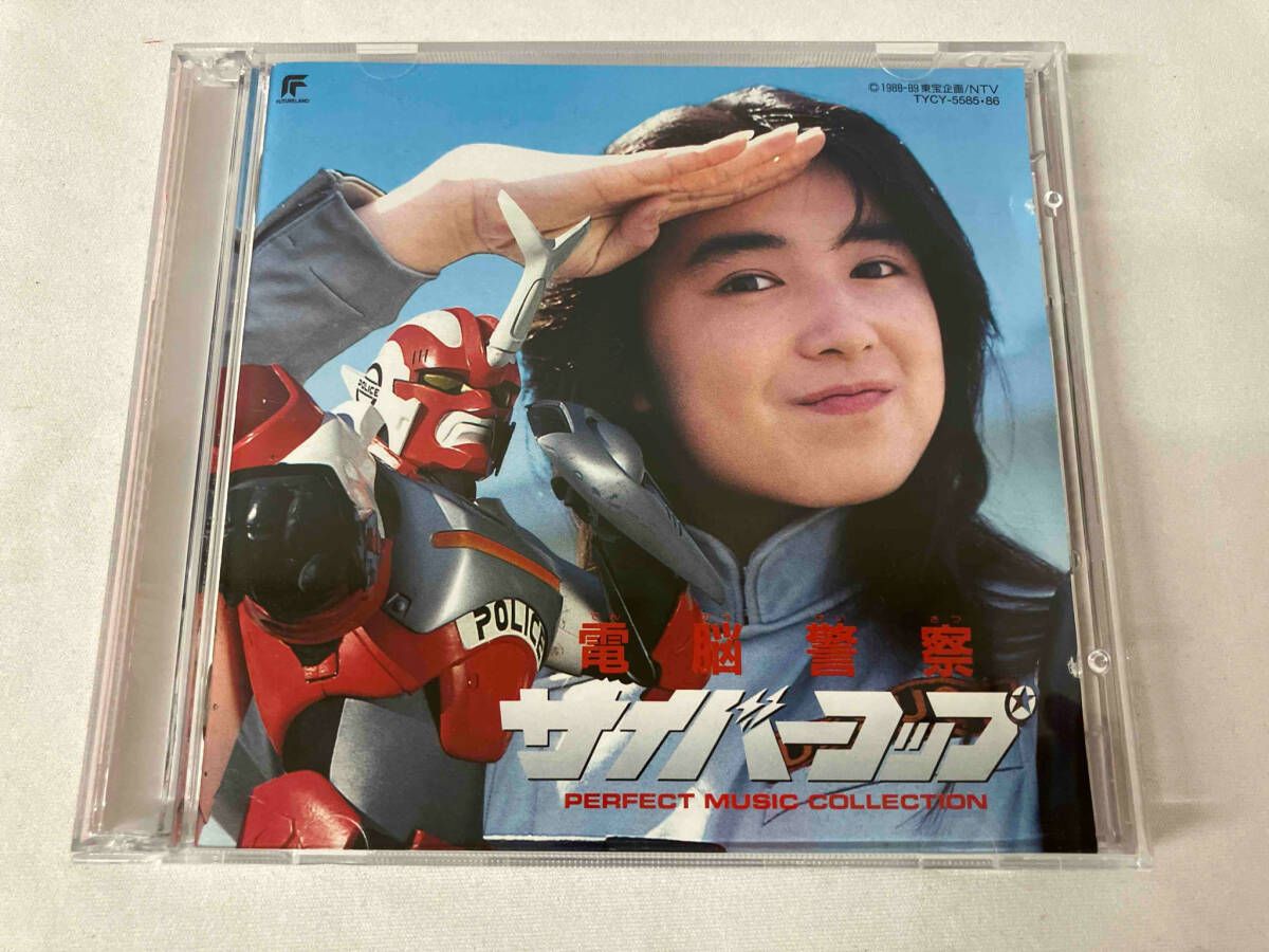 オリジナル･サウンドトラック CD 電脳警察サイバｰコップ パｰフ