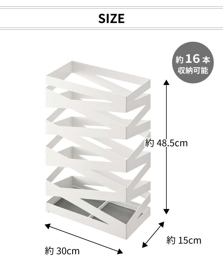 新品・未使用】［ かさたて ロック ワイド ］ 傘立て おしゃれ スリム 北欧 アイアン シンプル 白 かさたて 傘たて 傘立 傘 収納 アンブレラ ホルダー アンブレラスタンド コンパクト カサ立て かさ立て 玄関収納 長傘 6722 6723 山崎実業 メルカリ