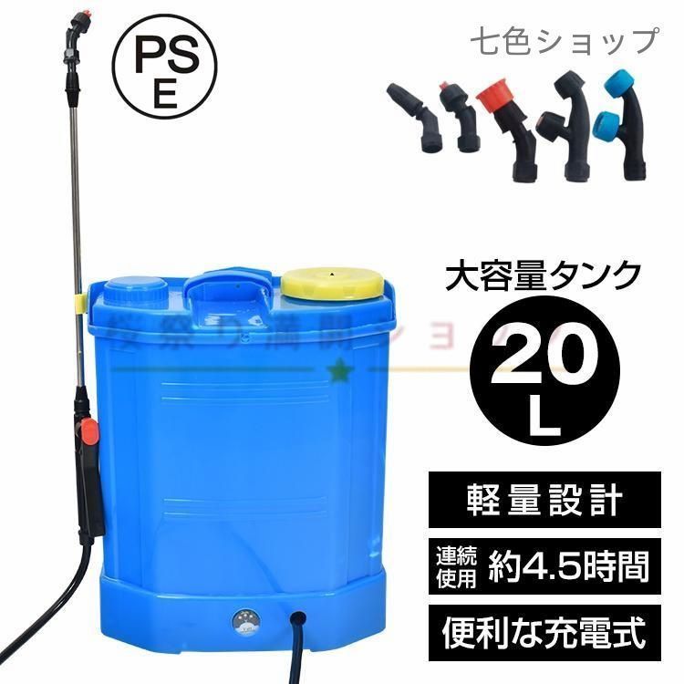 工進工業製 噴霧器 ES-50T AAA-0 散布機 引取限定(名古屋市港区)