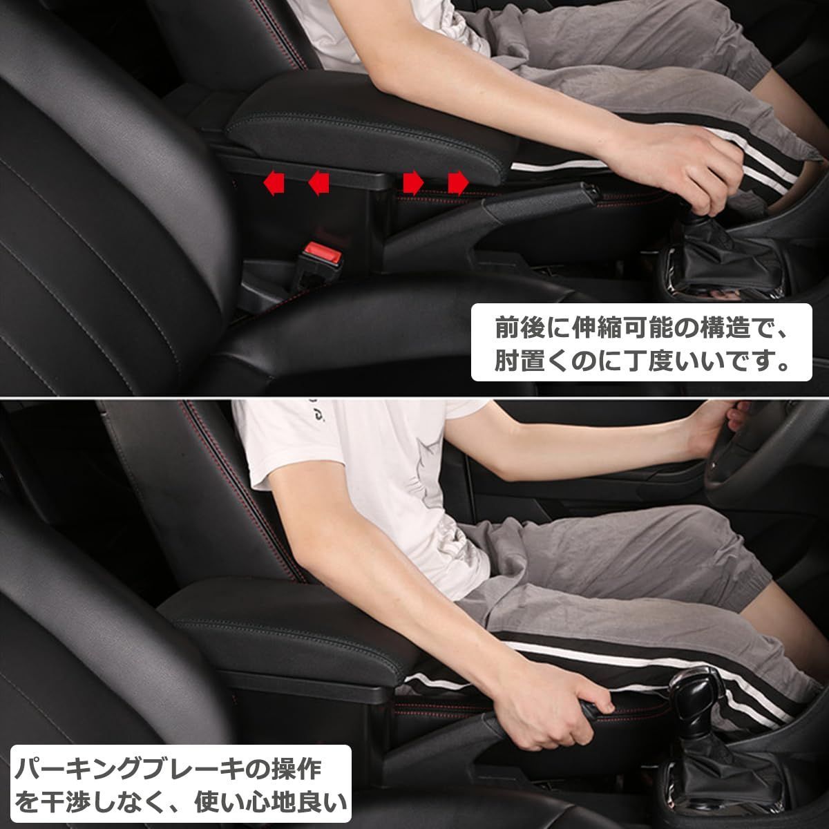 新型ジムニー アームレスト 肘置き アームレスト ジムニー JB64W 数量