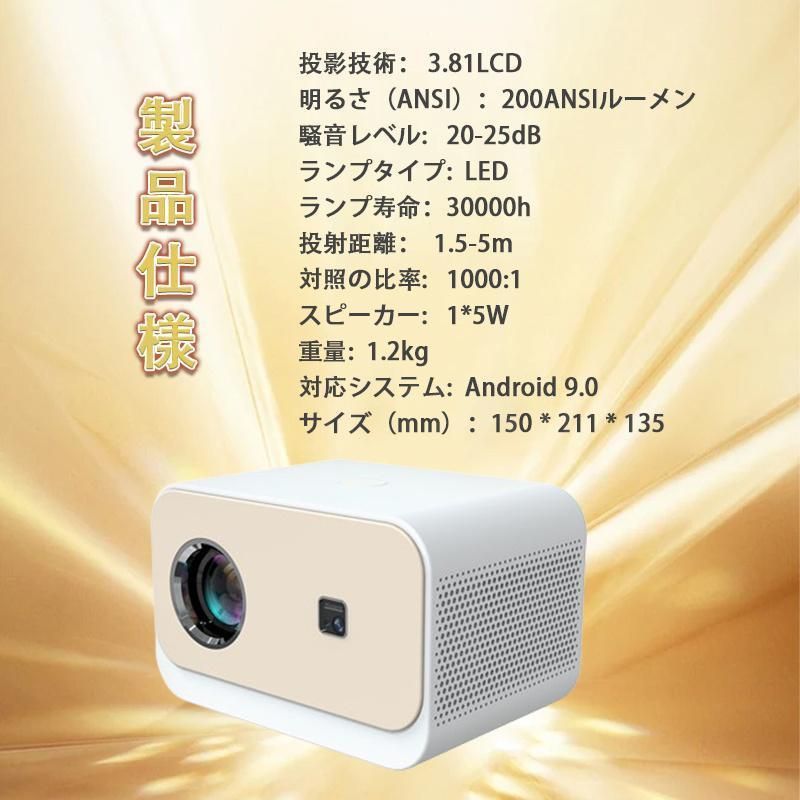 軽量