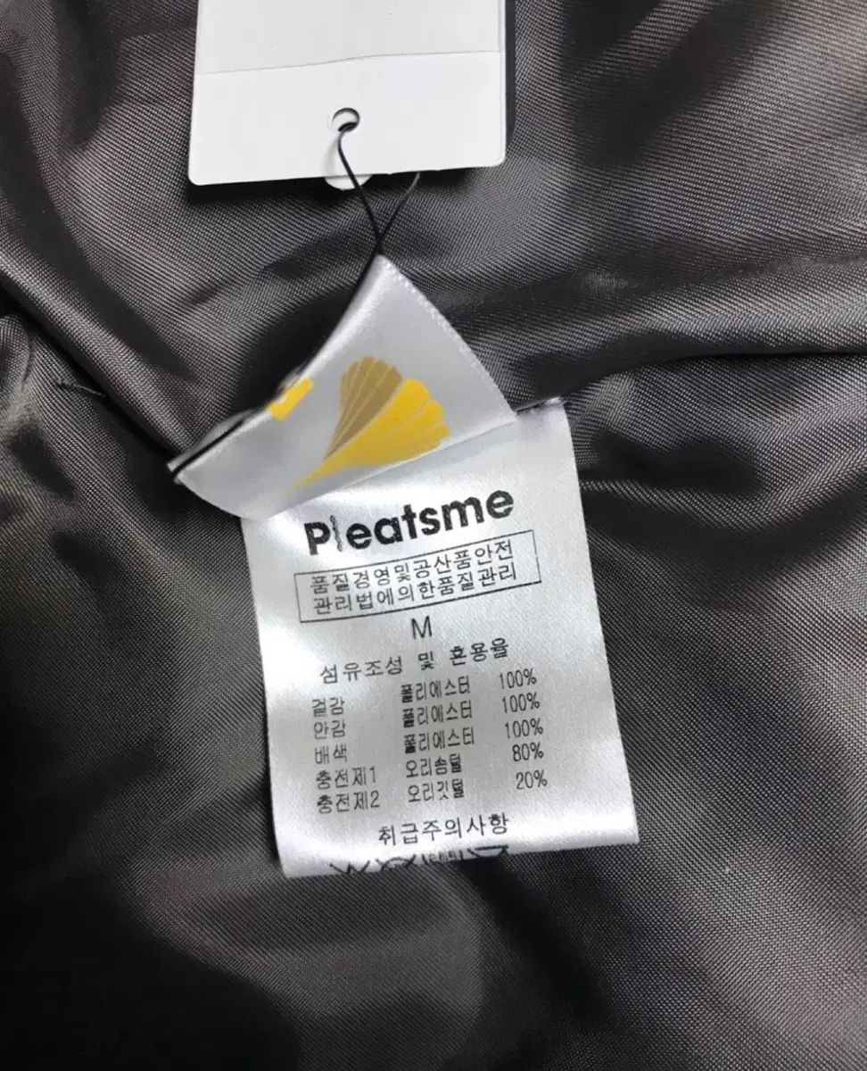 PLEATSME