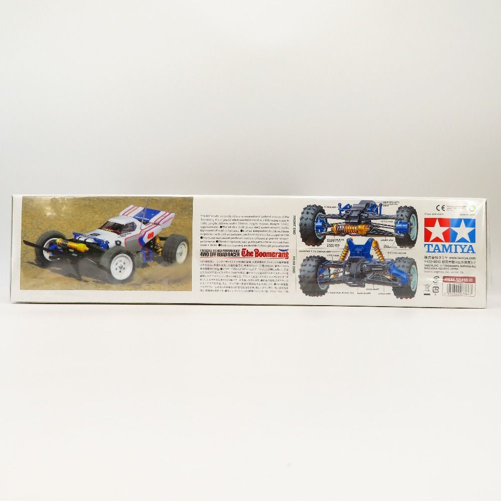 1|10 ブーメラン4WD 電動RCカーシリーズ No.418 組み立てキット 58418 TAMIYA タミヤ プラモデル IMPECCABLEHEALTHCARESERVICES_COM