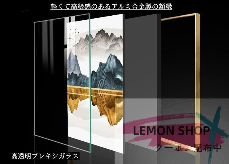 幾何学模様のモダンな抽象アート