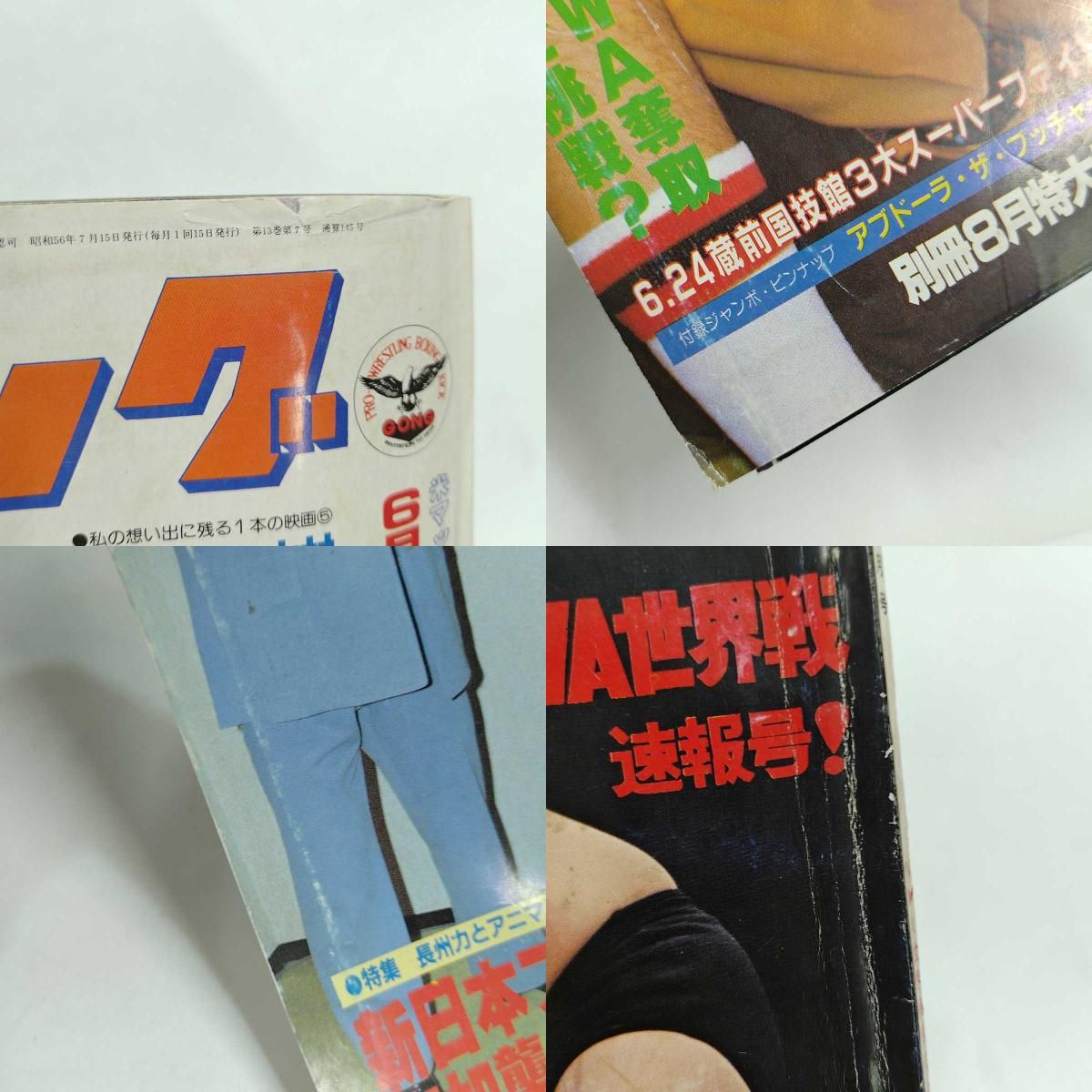 ドリー