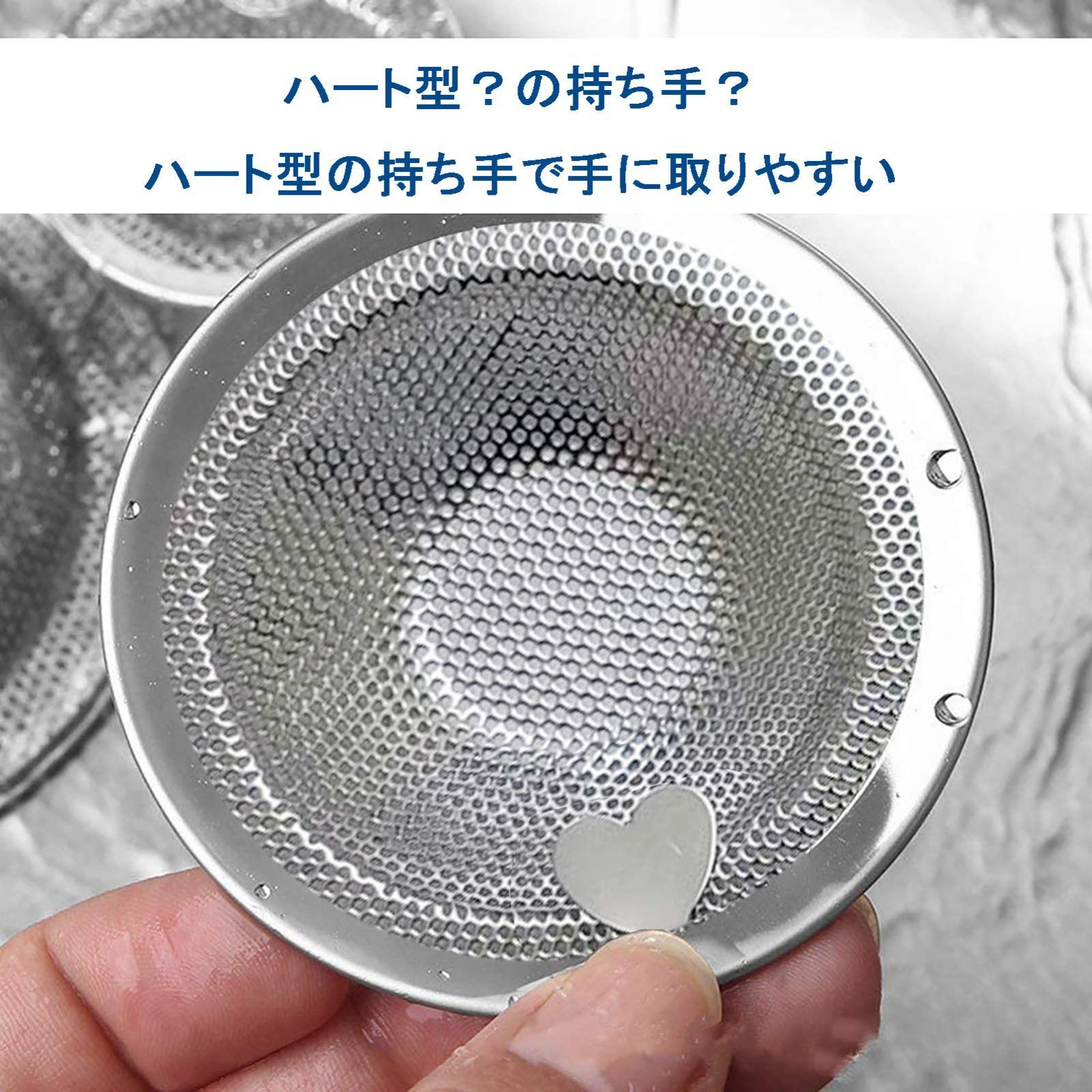 ヘアーキャッチャー