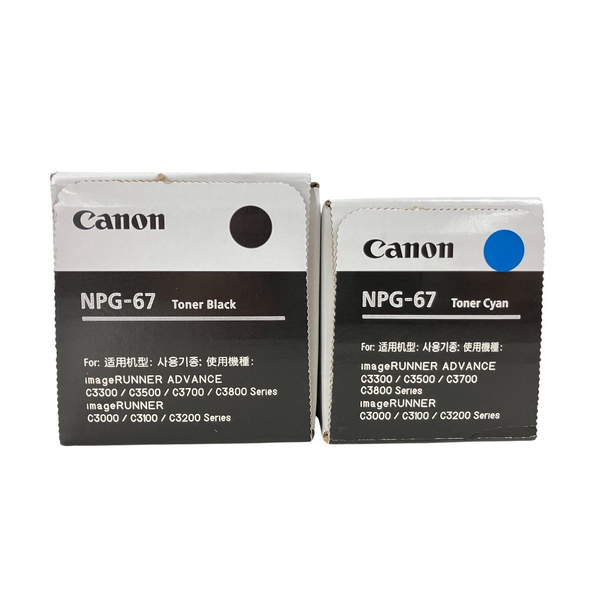 Canon NPG-67 トナーカートリッジ正規品4色セット 未使用 CANON 純正