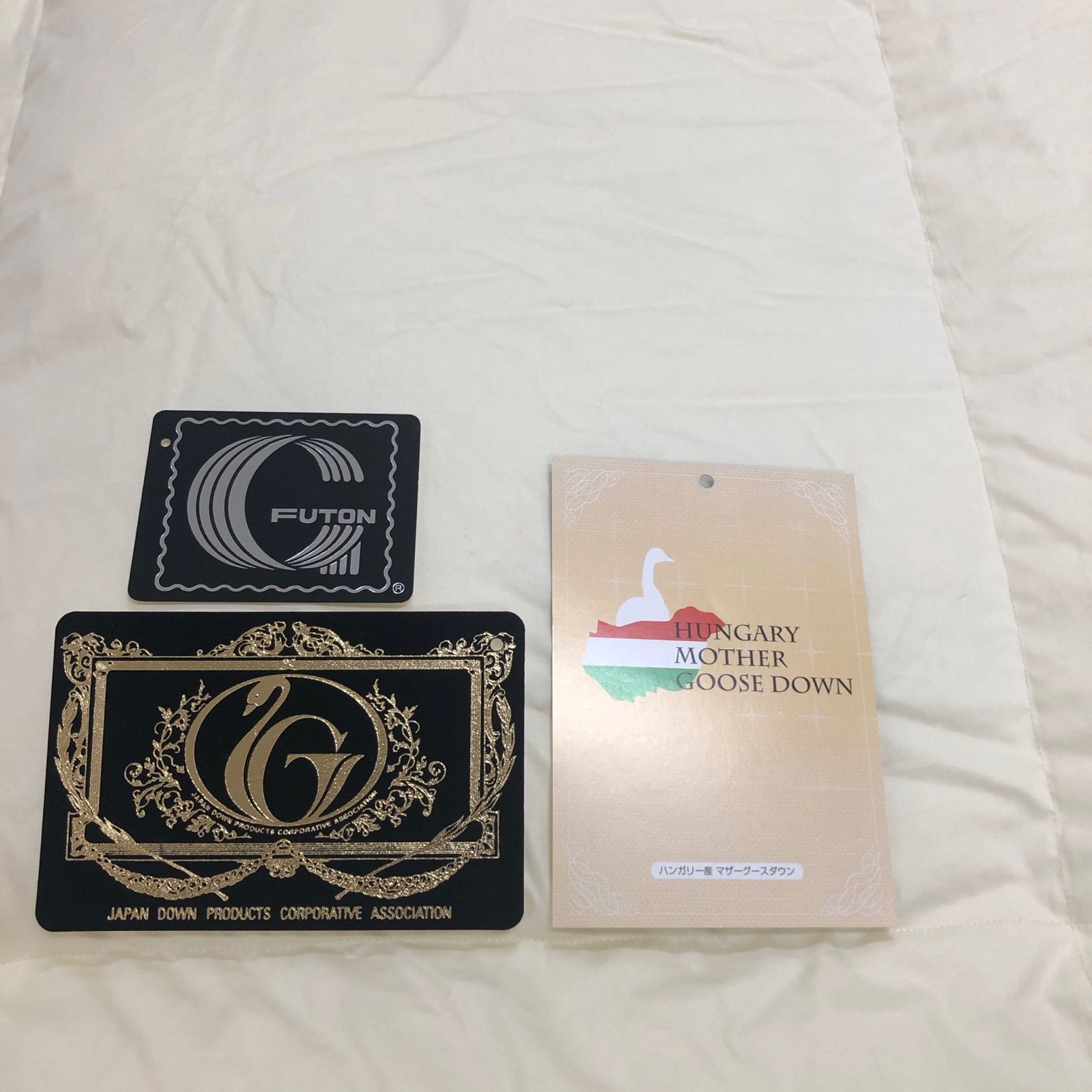 合掛け 羽毛布団 シングル ハンガリー産ホワイトマザーグース プレミアム　きなり 合掛け 羽毛布団 シングル ハンガリー産ホワイトマザーグース