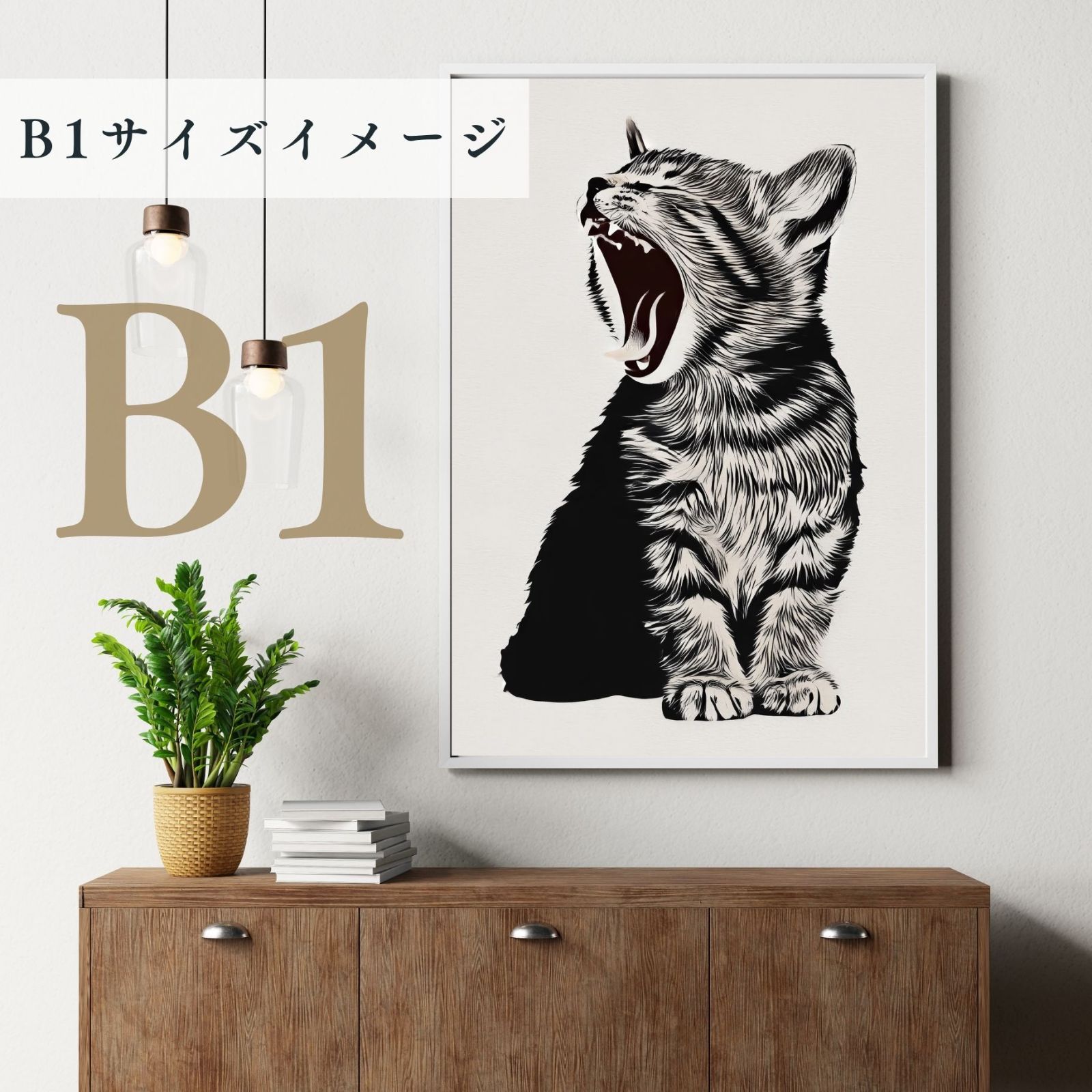 モノクロ