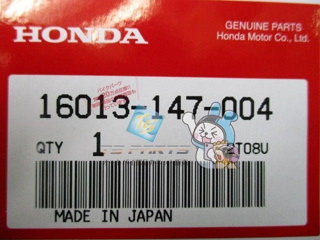 ゆう様 リクエスト 3点 まとめ商品 モトコンポ キャブレターフロート 在庫有 即納 ホンダ 純正 新品
