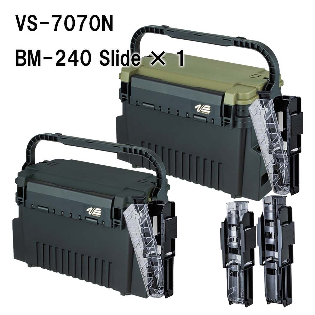 メイホウMEIHO VS-7070N BM-240 Slide×1 タックルボックス ロッドスタンド1台セット