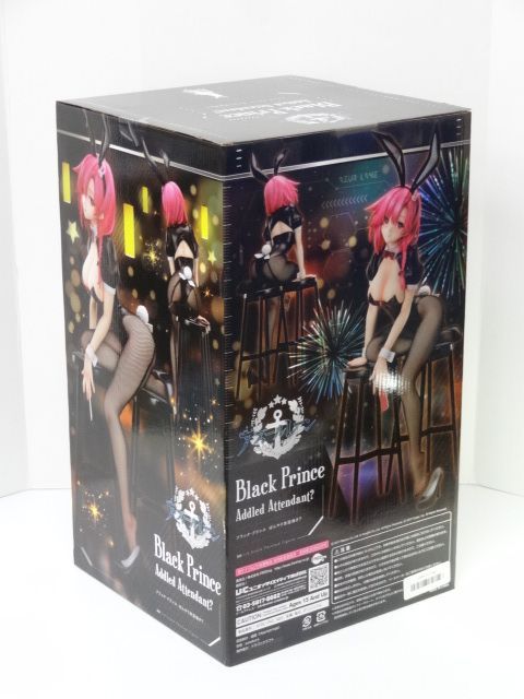 新品未開封B-style アズールレーン ブラック・プリンス ぼんやり世話焼き？ B-style アズールレーン ブラック・プリンス ぼんやり世話焼き