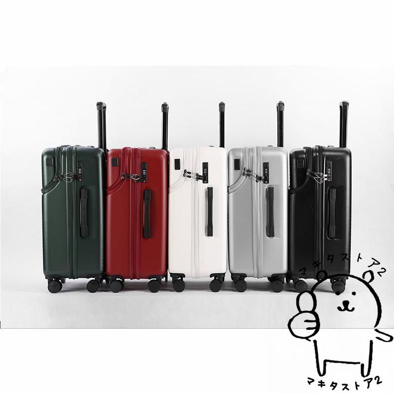 キャリーケース USBポート付き