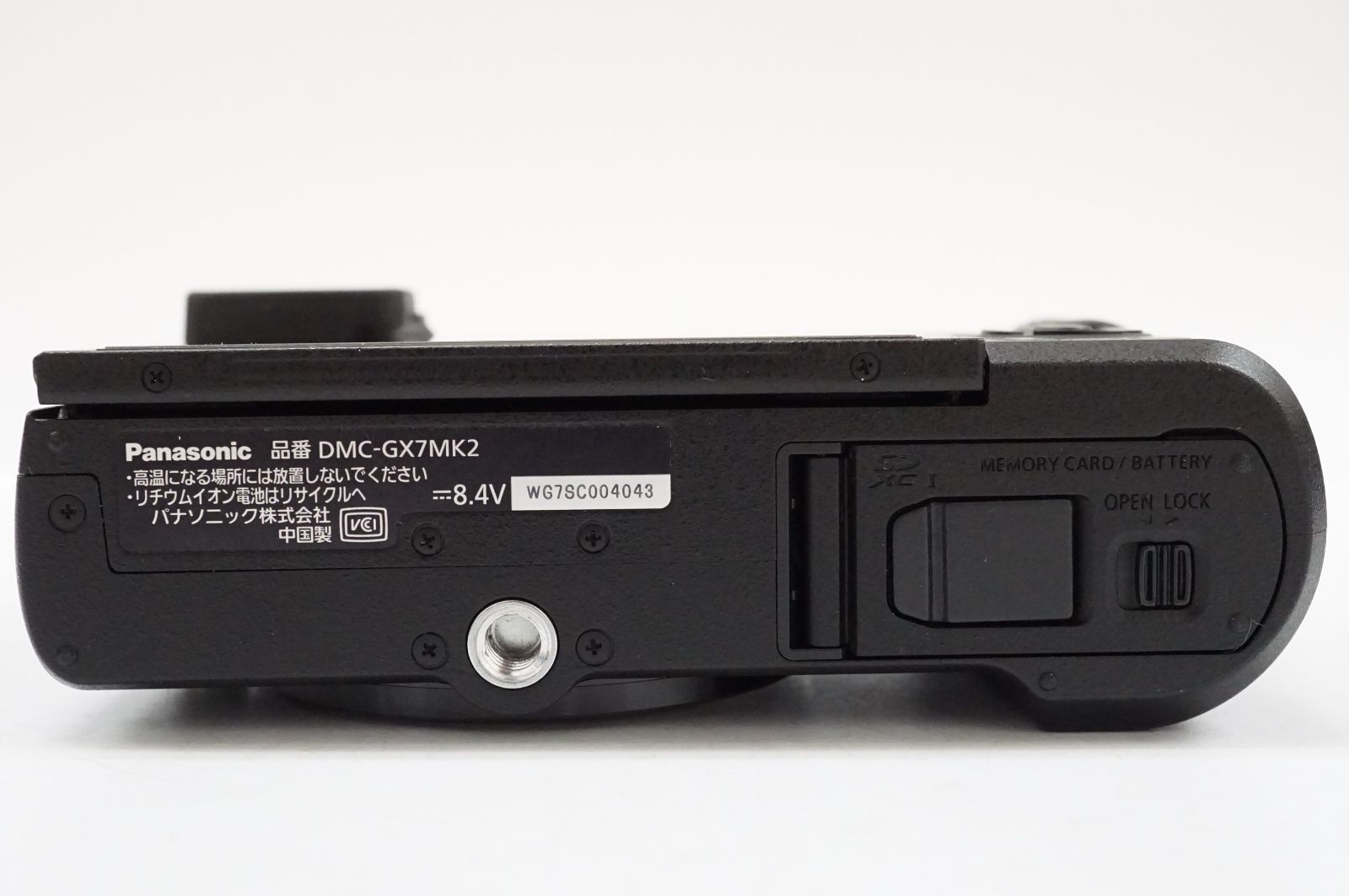 DMC-GX7MK2