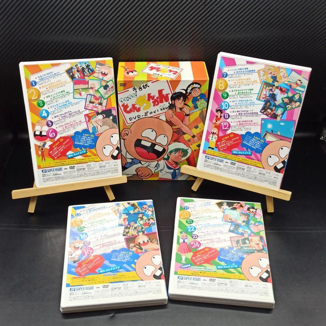 激レア！　ついでにとんちんかん DVD-BOX 1&2 セット