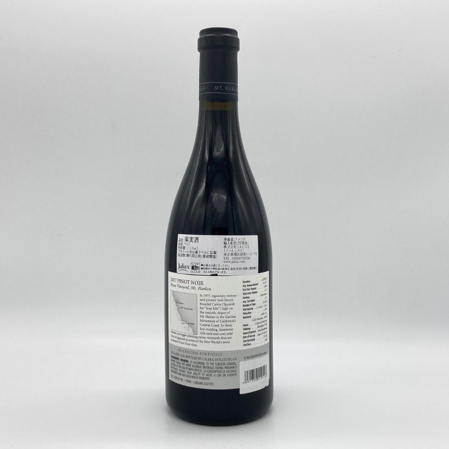 割引 カレラ ライアン ヴィンヤード ピノノワール 2017 750ml【H1