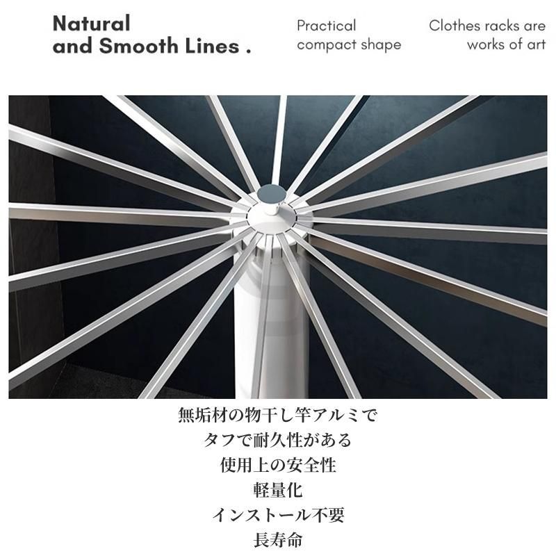 室内物干し