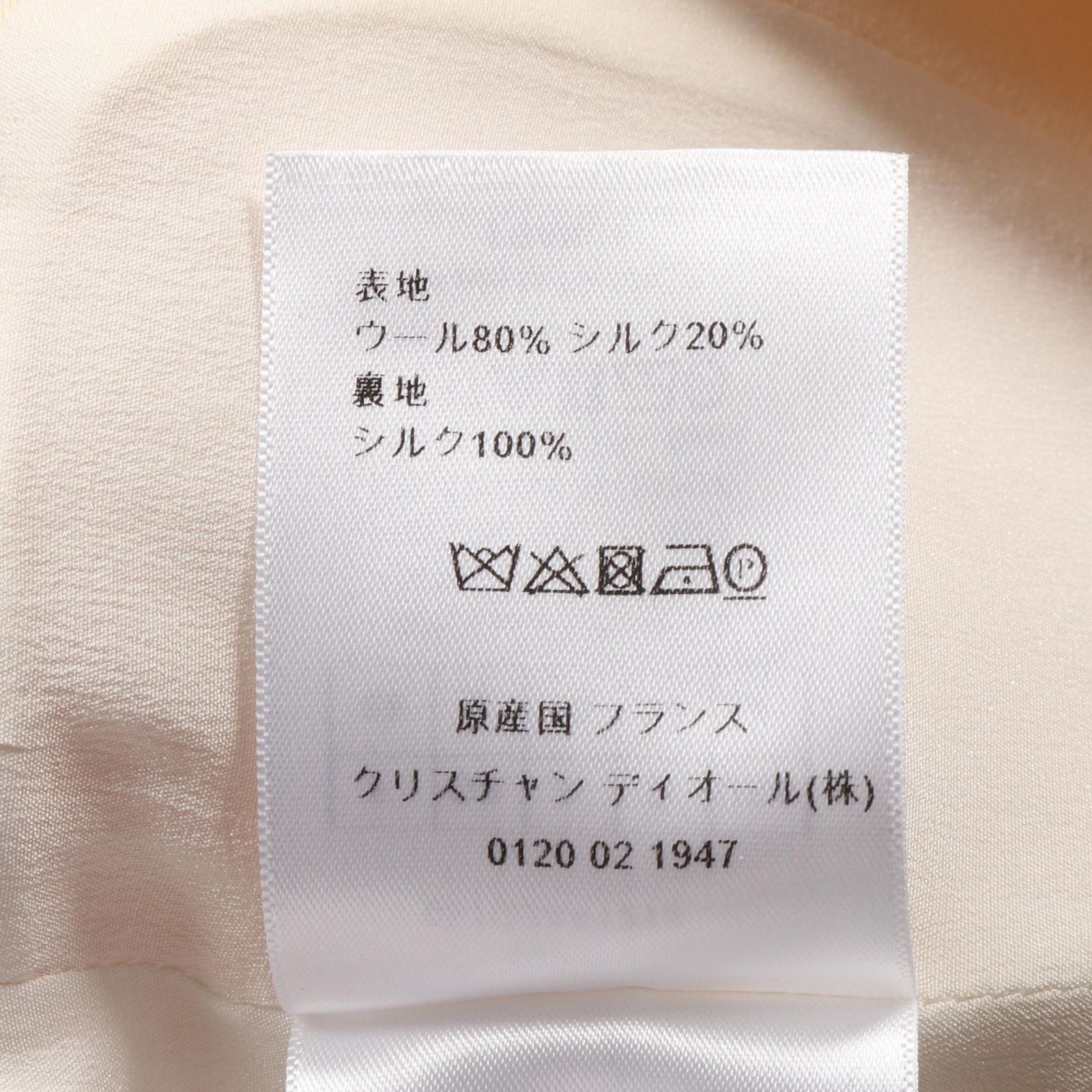 Dior ベスト