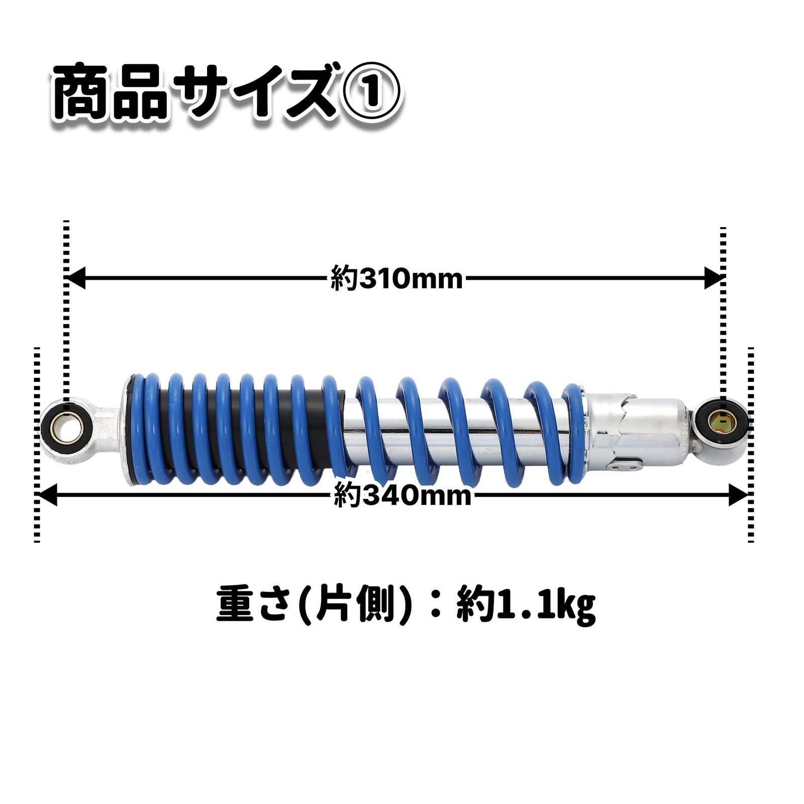 バイク オートバイ リア サスペンション 左右セット ショック 