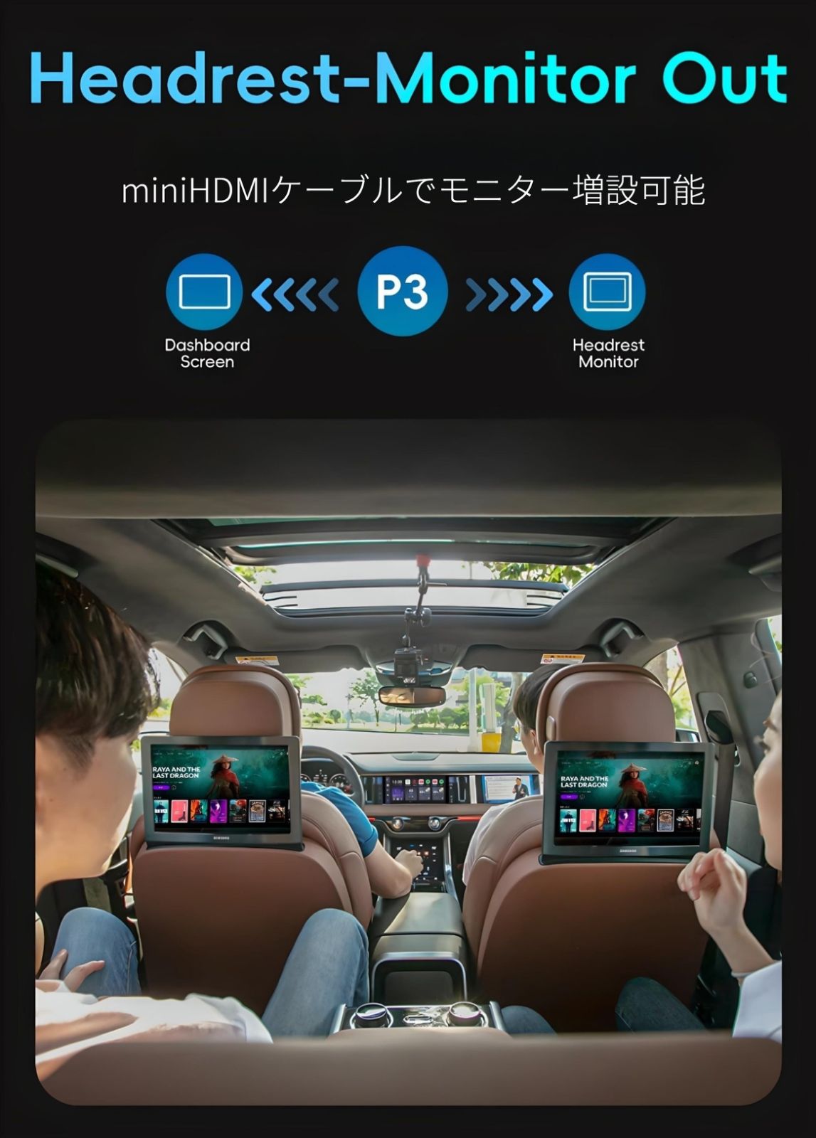 オットキャスト