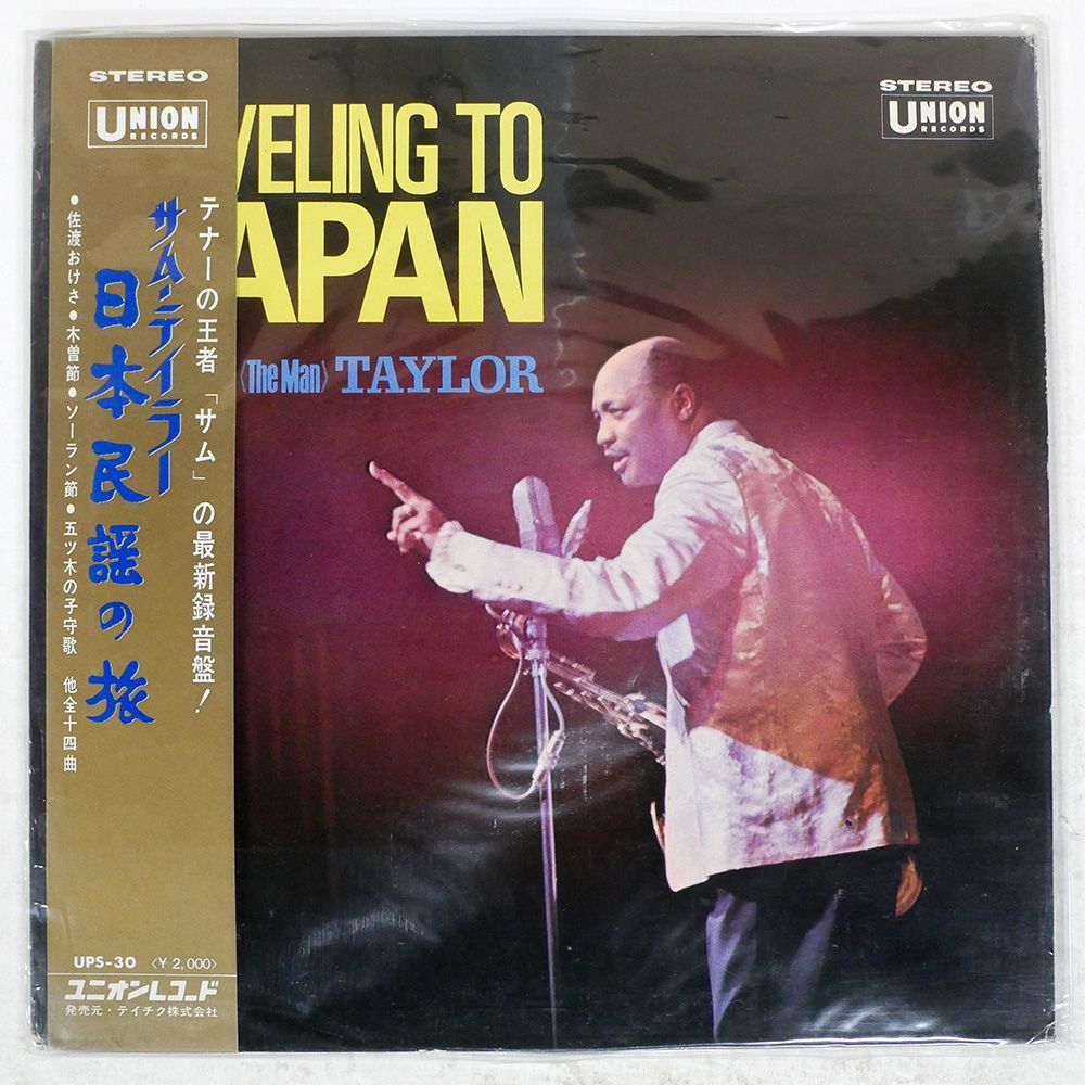 ハリケーン#1／名作デビューアルバム☆国内盤帯あり☆超希少直筆サイン入り ハリケーン#1／名作デビューアルバム☆国内盤帯あり☆超希少直筆